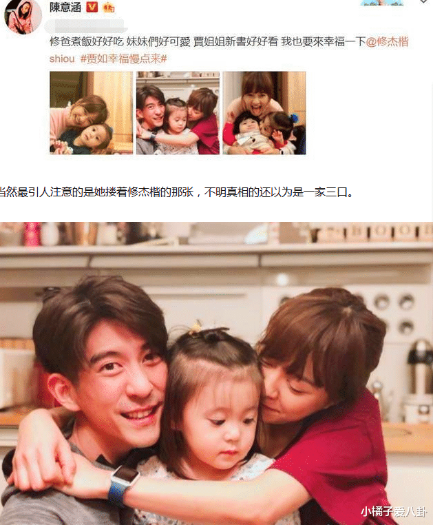 陈意涵|陈意涵为何被骂“绿茶”？曾抱着闺蜜老公称想要幸福，许晴应采儿没说错