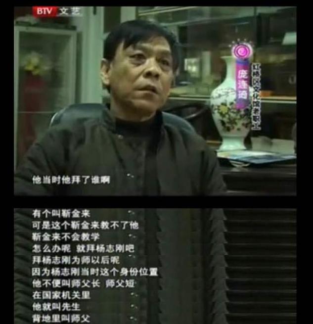 黄子韬@方清平版本“师徒反目”，刷新相声行业三观！