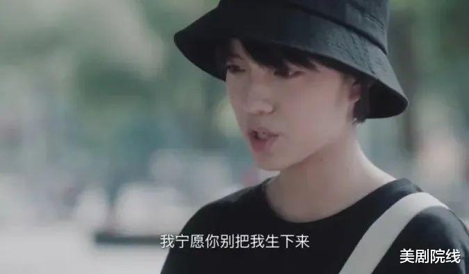 「我才不要和你做朋友呢」一集入坑，这部爆款网剧没白等，太好看了