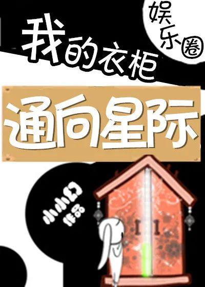 「耽美」三月推文：8本【耽美豪门文】