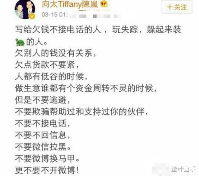 周星驰：向太：欠我200万，顺走8支红酒，向太口中的周星驰真的这么不堪