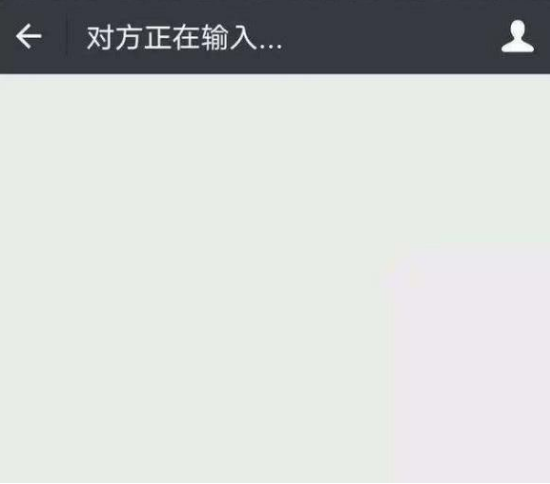 三星生物|微信显示“对方正在输入”，并非正在给你回复，真实答案太心酸！