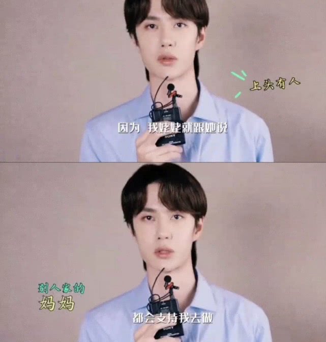 「王一博」原来王一博的姥姥在王一博心中扮演着如此重要的角色