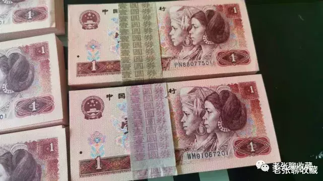 [恐龙号]退市不久的1元纸币，如果流水号是这样的，已价值3200元