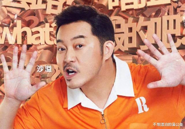 陈妍希|沙溢晒儿子看跑男,小鱼儿贴爸爸的名牌,电视屏幕里的画面太抢眼