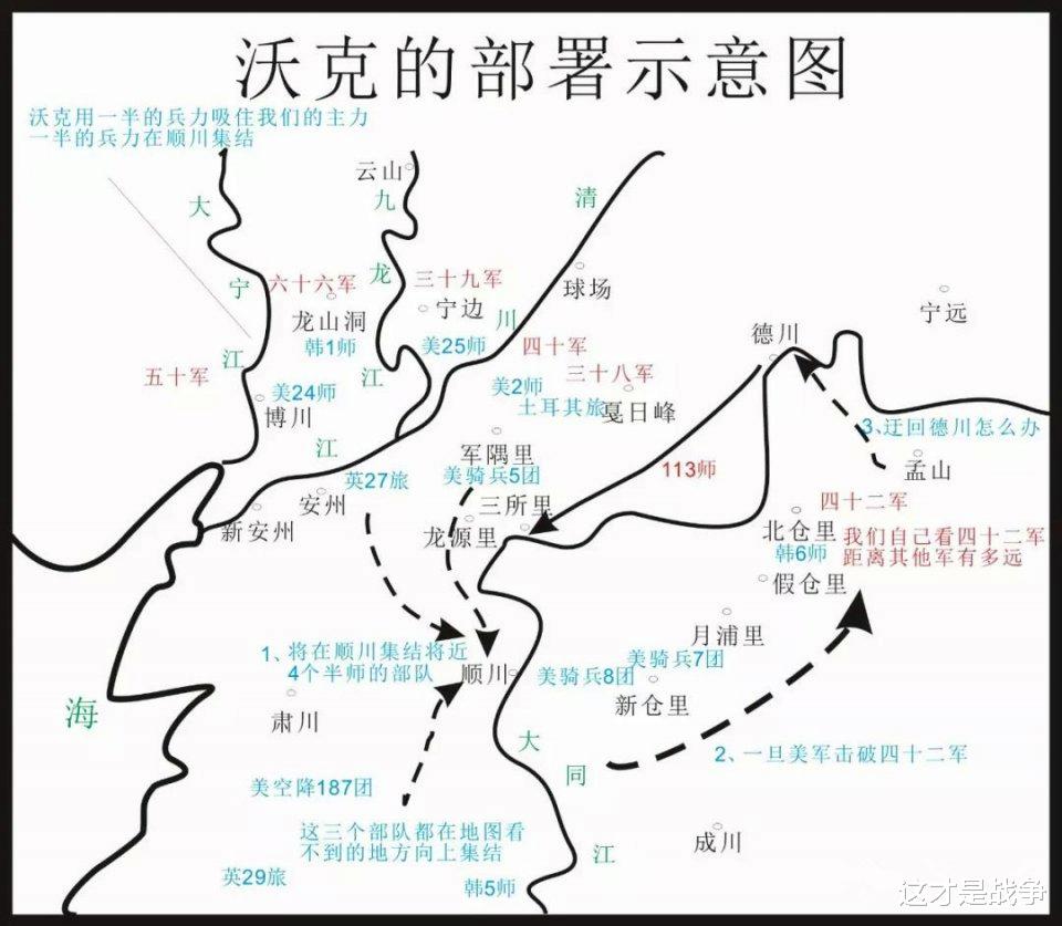 彭德怀|美军中将和苏联上校同时看出彭老总的破绽，但他们都不懂其中奥妙