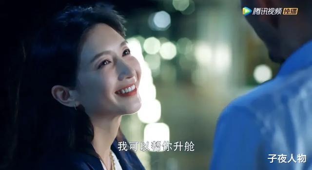 王曼妮|《三十而已》大结局曝光：王曼妮为什么这么不讨喜？真相扎心了