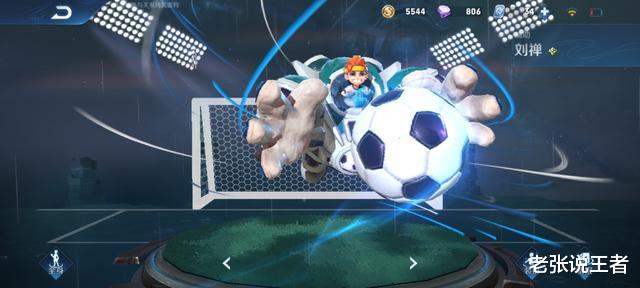 牛魔|新赛季最弱辅助已经出现,不是刘禅牛魔,而是黄金铂金常用的他!