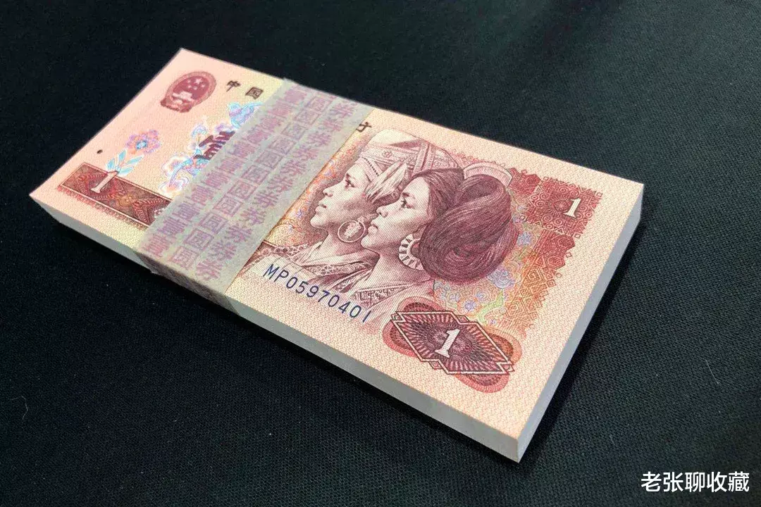 |昙花一现的1元纸币，一刀报价980元，你家里有吗？