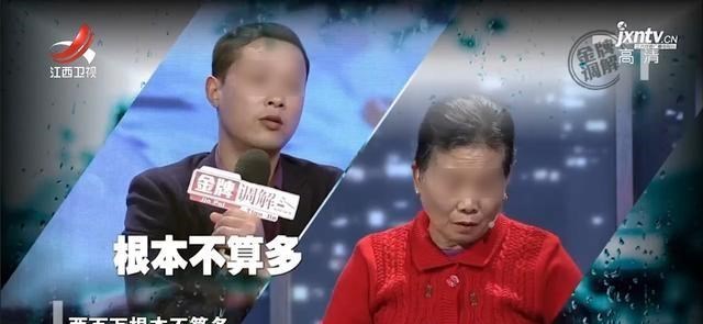 雪莉妈 养女不懂感恩 养母索要200万断绝关系 老师支持:算清账一刀两断