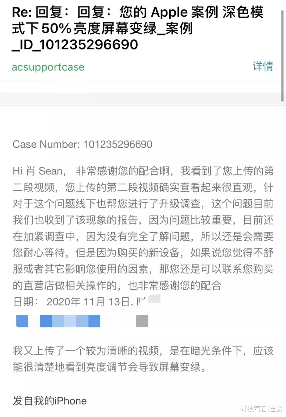 iphone12|iPhone 12大规模绿屏，商家却不给退货