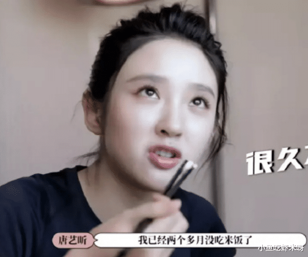 唐艺昕|唐艺昕为了减肥有多拼，两个多月不吃米饭，反而顿顿只吃肉