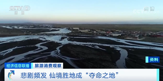 浙样的生活|终于，禁令下了！