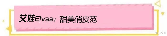 李沁|李沁拍广告真“大胆”，穿露胃装雪白“蚂蚱肚”抢镜，拍完包裹严实太可爱