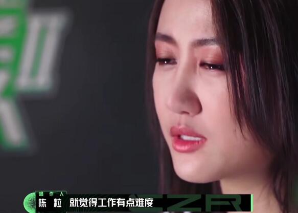 『酷我』陈粒哭了怎么回事 陈粒和好妹妹乐队是怎么认识的