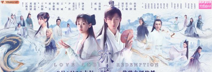 琉璃美人煞|开播前一天官宣定档，《琉璃美人煞》终于要播，期待的是演员阵容