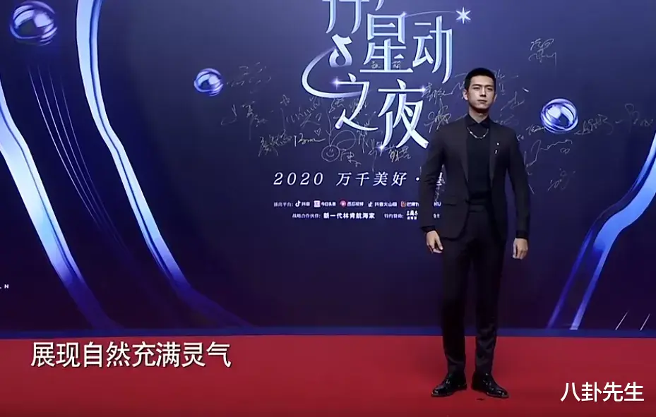 戚薇|星动夜超高清镜头暴露明星真容：宋茜圆润，戚薇脸僵，张萌妆感重