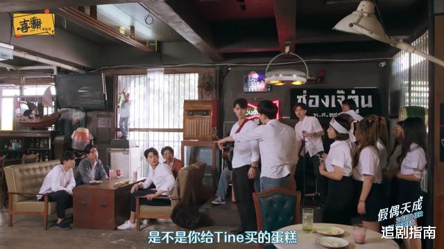 【假偶天成】泰剧《假偶天成》第3集：我要让全世界都知道，我要追你！
