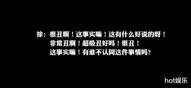 yamy|从全网怜爱到舆论反转,Yamy只用了一天时间,这中间经历了什么?