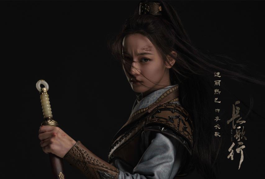 迪丽热巴|七部古装待播剧扎堆，选择困难症来了，你最期待哪一部播出呢？