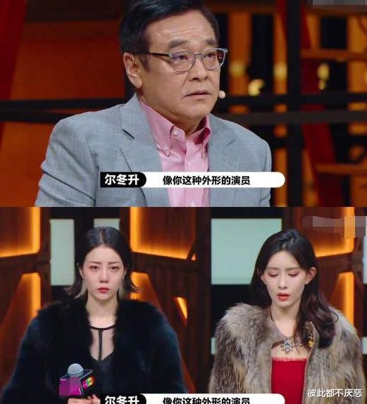 秦沛|尔冬升,秦沛,姜大卫,明明是同一个母亲所生,为何三人三姓?