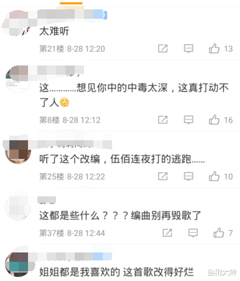 宁静|《浪姐》总决赛结束！95票之差胜负已定，宁静团压轴表演又被骂惨