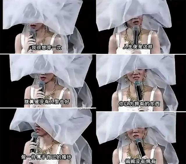 伊能静|伊能静被淘汰甩锅王智还在梅艳芳伤口撒盐，连主持人都看不下去了