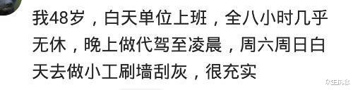 |35岁老员工准时下班,老板怒骂:都三十多了,还指望公司养你?哈哈哈