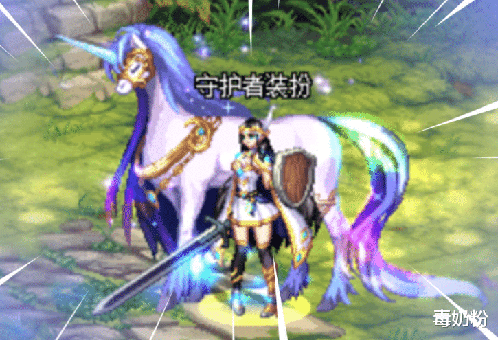 「地下城与勇士」DNF：坐骑天空补全了！彩虹小马帕拉丁，可爱云狐炽天使