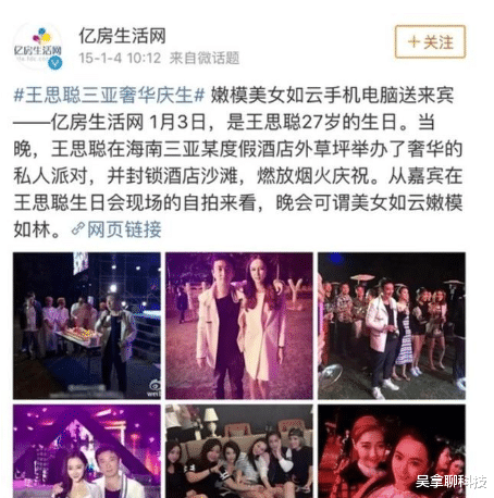 潘玮柏|就这,你们还信真人秀么?