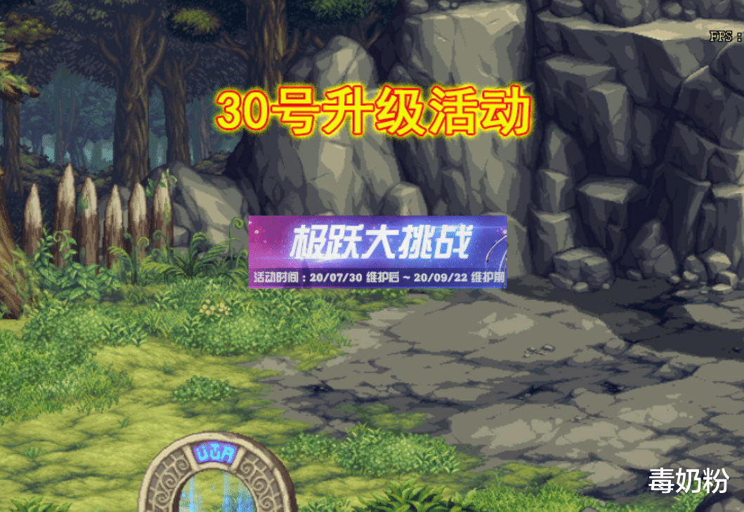 地下城与勇士|DNF:30号升级活动,满级送20W金币,但54天的周期是槽点