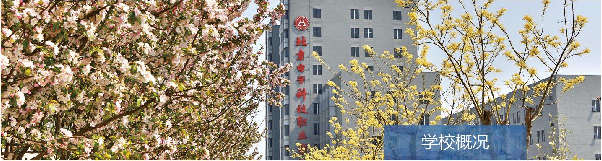 【高职院校】高职院校扩招，200万庞大数字，多类型生源如何学到知识顺利毕业