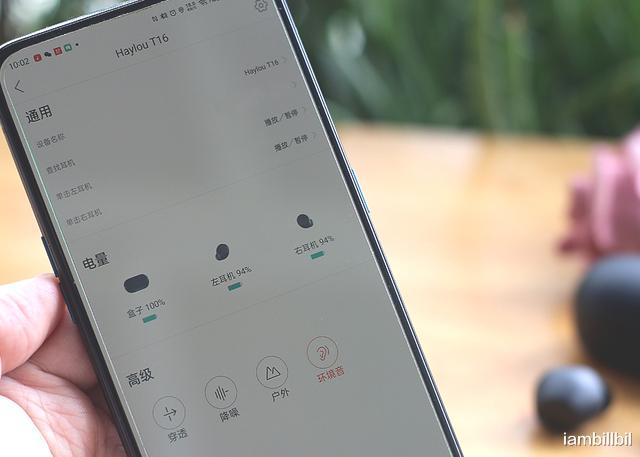 无线蓝牙|主打降噪和音质的Haylou T16真无线蓝牙耳机，到底值不值得入手？