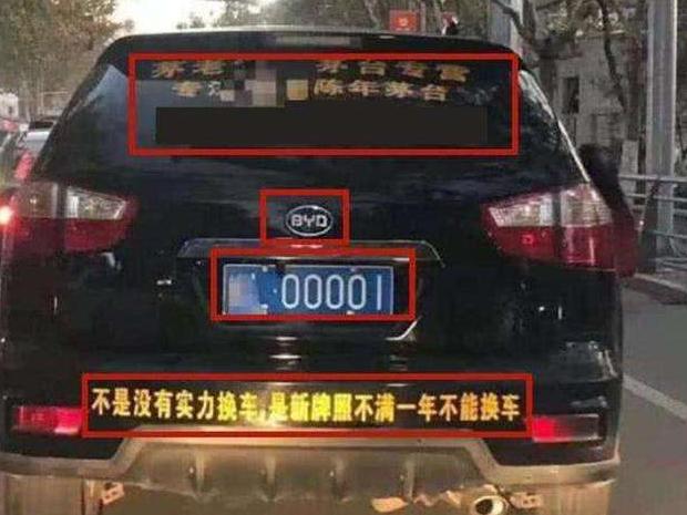 |车主摇到“888”车牌，想都没想就放弃，工作人员都夸他聪明