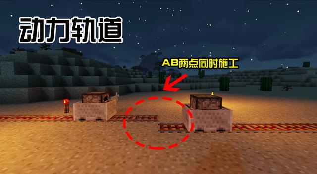 『黑曜石』我的世界：岩浆遇上水，会变成黑曜石，在现实世界印证MC理论！