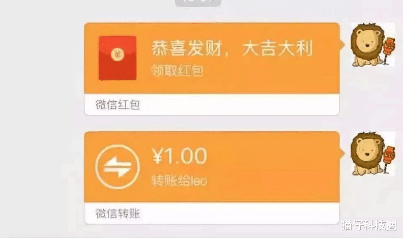 微信|微信“转账”和“发红包”有啥区别？了解这3点才知道，差别很大