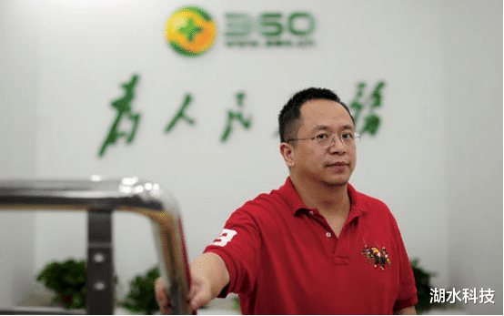 #奇虎360#曾保护近4亿中国人电脑,因得罪阿里、腾讯,惨遭市场淘汰