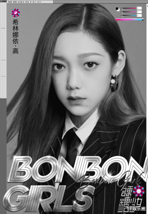 赵粤|赵粤新专辑销量不及张艺凡，更新动态被质疑催销量，网友：行为有点low