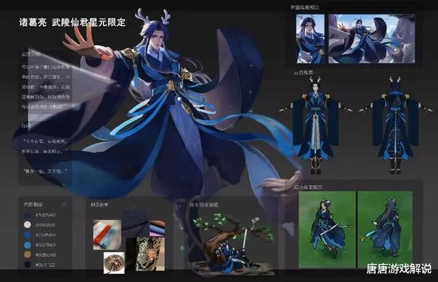 王者荣耀▲王者荣耀：存300紫星币换谁？放弃金色仲夏夜，S19全新星传说登场