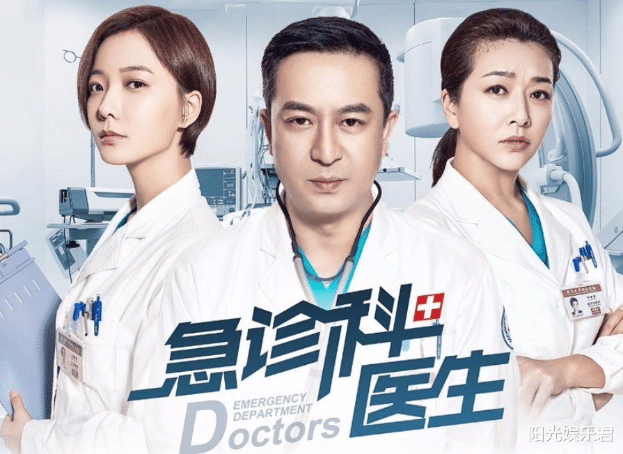 了不起的儿科医生|《了不起的儿科医生》定档，两大实力派主演，爆款剧预定了！