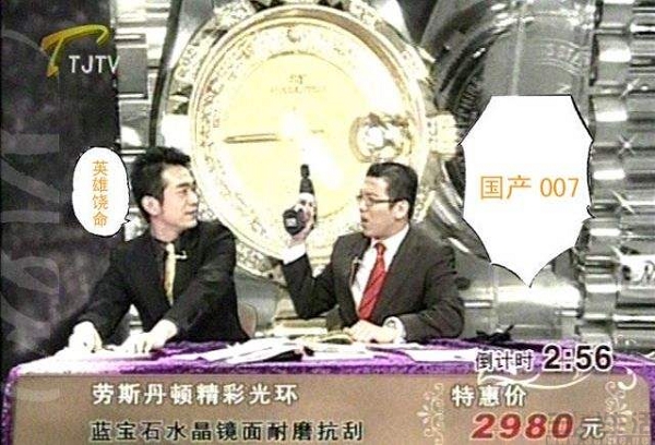 带货■董阿姨现身说法,做了一场名为“直播带货”的实验