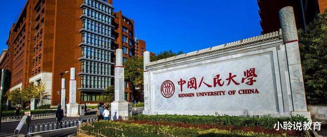 大学|大学“最清闲”的4个专业，学习轻松不容易挂科，毕业就有铁饭碗