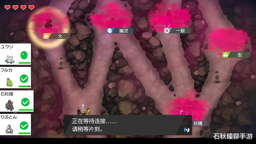 pc端卡牌类|《宝可梦剑盾》DLC2冠之雪原攻略 含全神兽收集方法