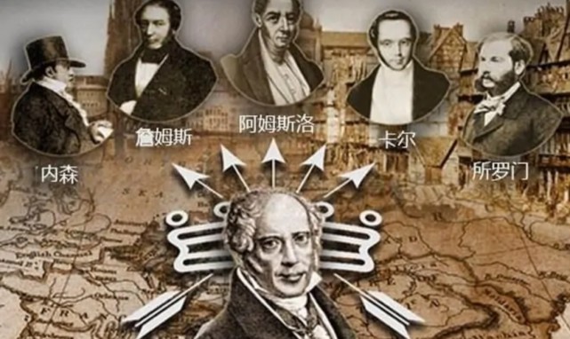 亨利·福特|全球“最富裕”九大家族，买一个国家没问题，中国有几家