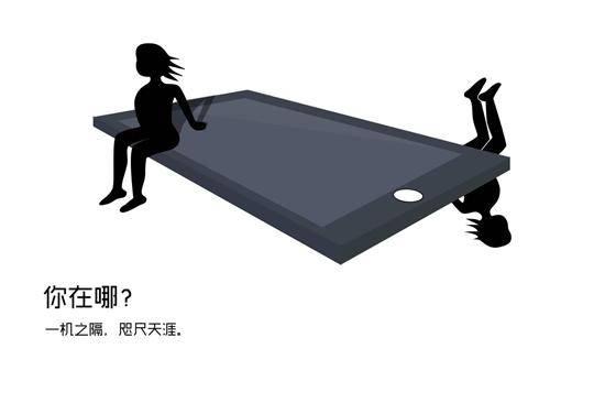 |魔性手机是玩具还是工具，你的生活离开手机会怎样？