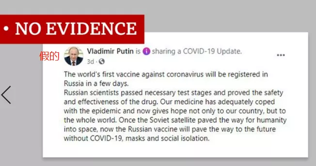 俄國傢電視臺宣稱：英國牛津疫苗能讓你返祖歸宗-圖10