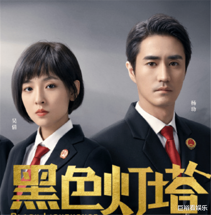 芒果台|芒果台又一职场剧成黑马,仅播1天破2千万,一口气8集太过瘾