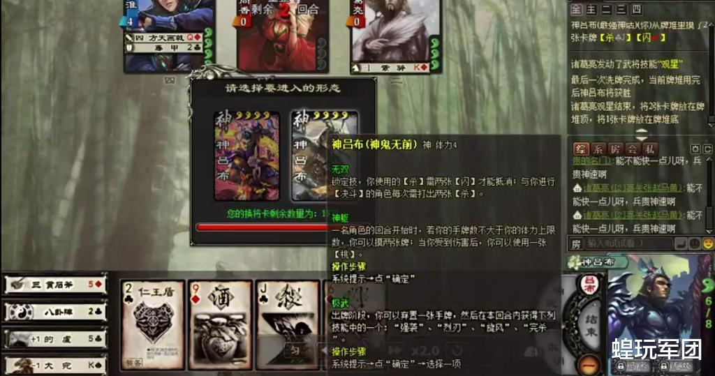 吕布|三国杀曾经大火虎牢关模式为何取消?神吕布太弱?他都可单挑