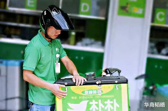 爱奇艺|一个买菜生意，为何能让80后亿万富豪王兴程维黄峥拼得刺刀见红