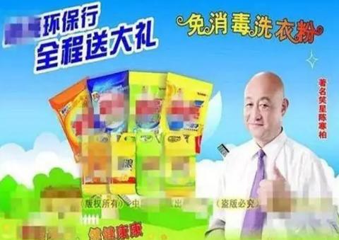 相声|卖假药娶闺女?被\赶\出相声界的\五姓家奴\陈寒柏,如今怎样了?